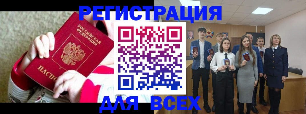 регистрация для дет. сада в Краснослободске